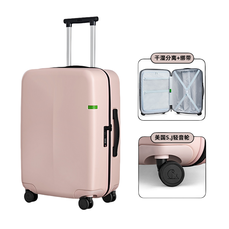 GOTRIP 小王子系列 24英寸PC旅行箱 单位：个 粉色 24寸